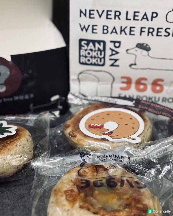 新開日本烘焙店限量推出「366神秘盒子」