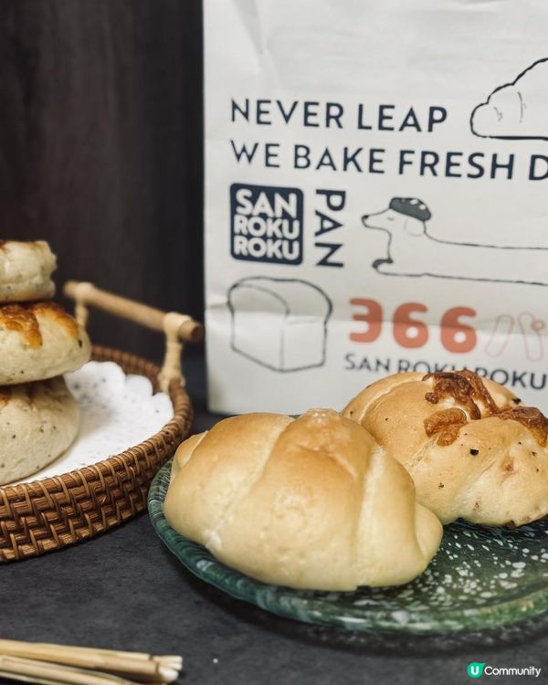 新開日本烘焙店限量推出「366神秘盒子」