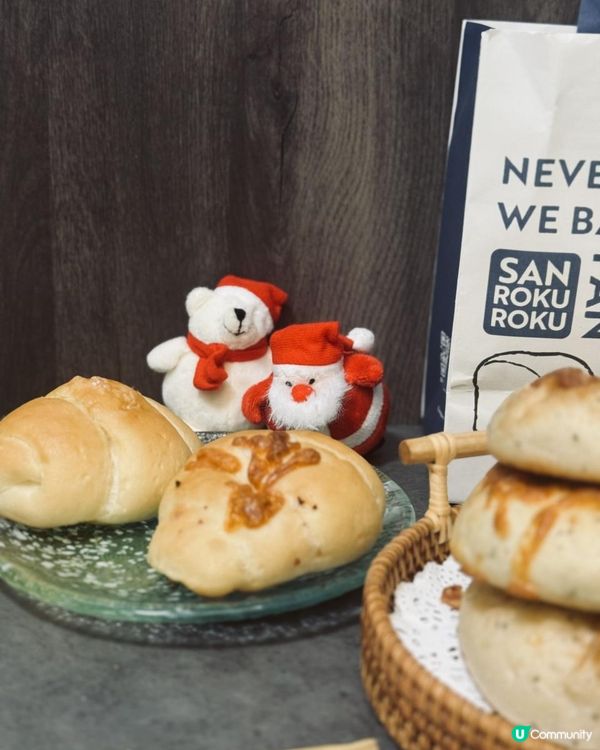 新開日本烘焙店限量推出「366神秘盒子」