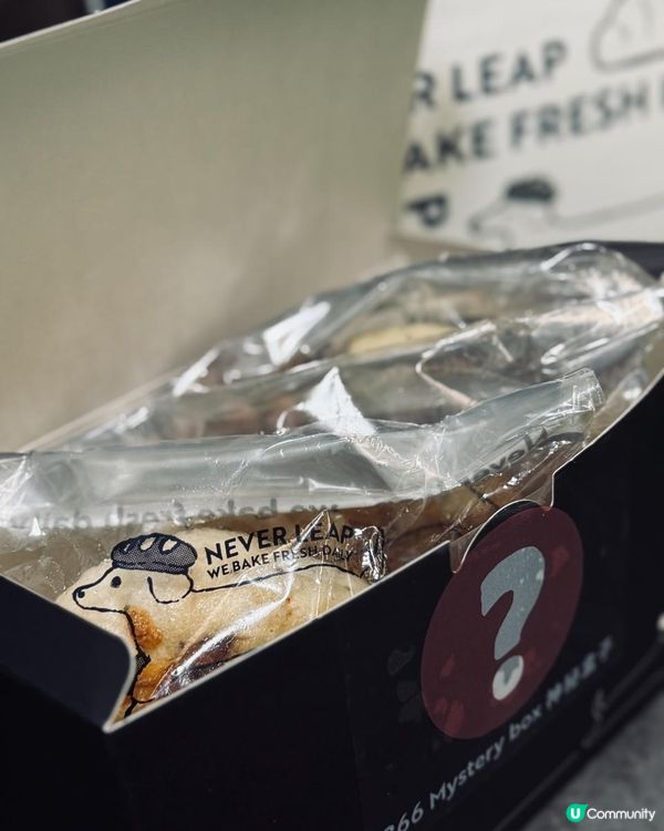 新開日本烘焙店限量推出「366神秘盒子」