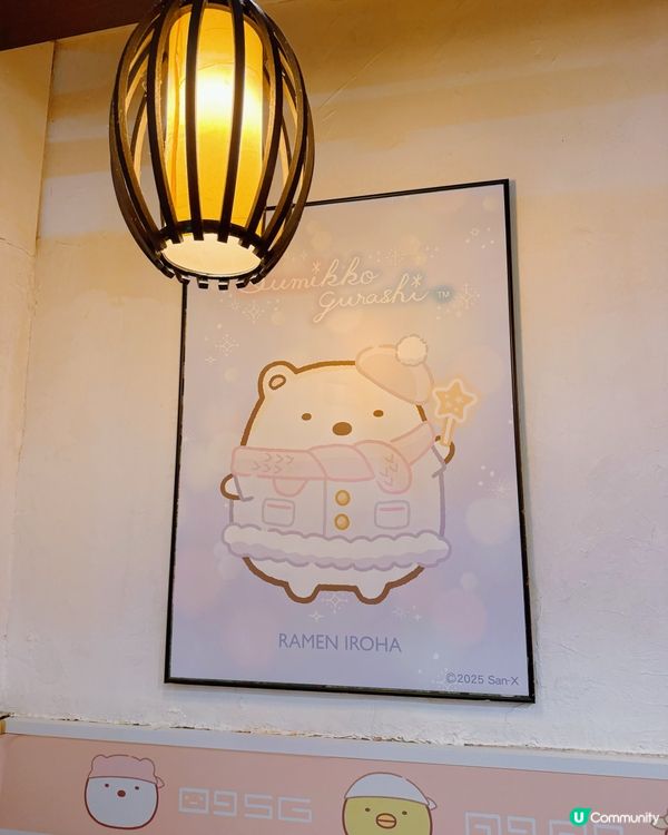 富山麵家角落生物主題！超萌治癒😍