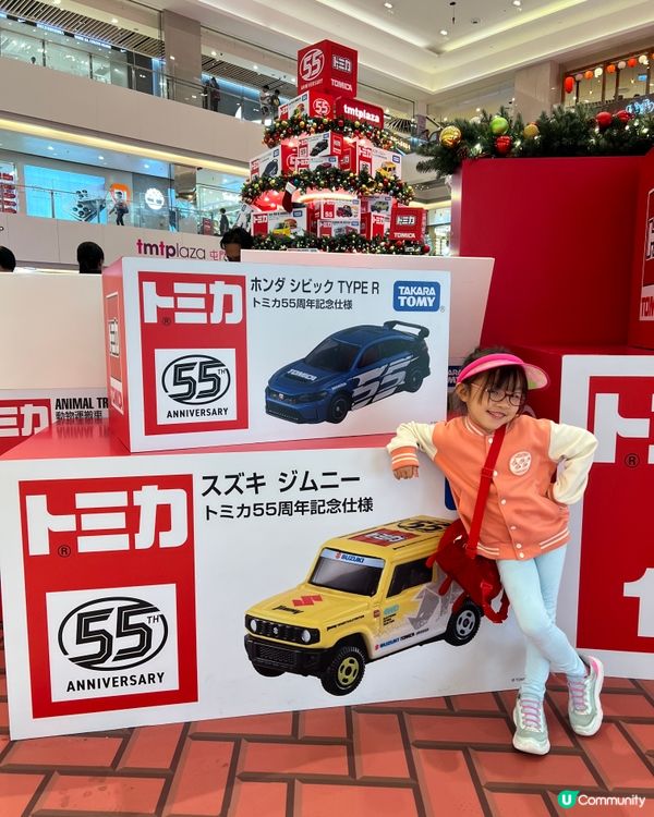 屯門市廣場TOMICA聖誕打卡攻略！📸🎄