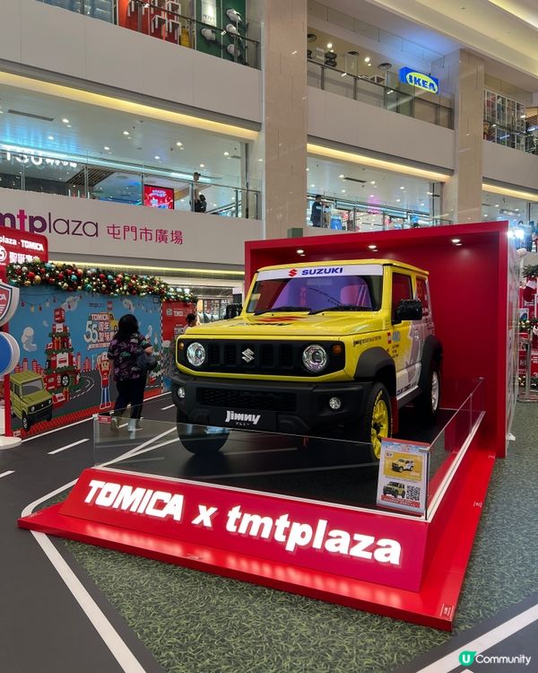 屯門市廣場TOMICA聖誕打卡攻略！📸🎄