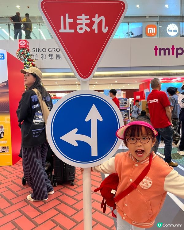 屯門市廣場TOMICA聖誕打卡攻略！📸🎄