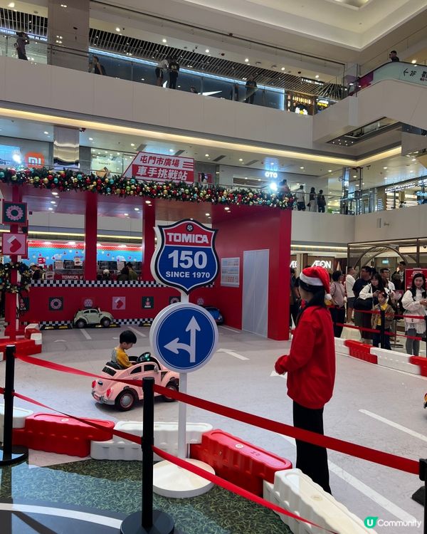 屯門市廣場TOMICA聖誕打卡攻略！📸🎄
