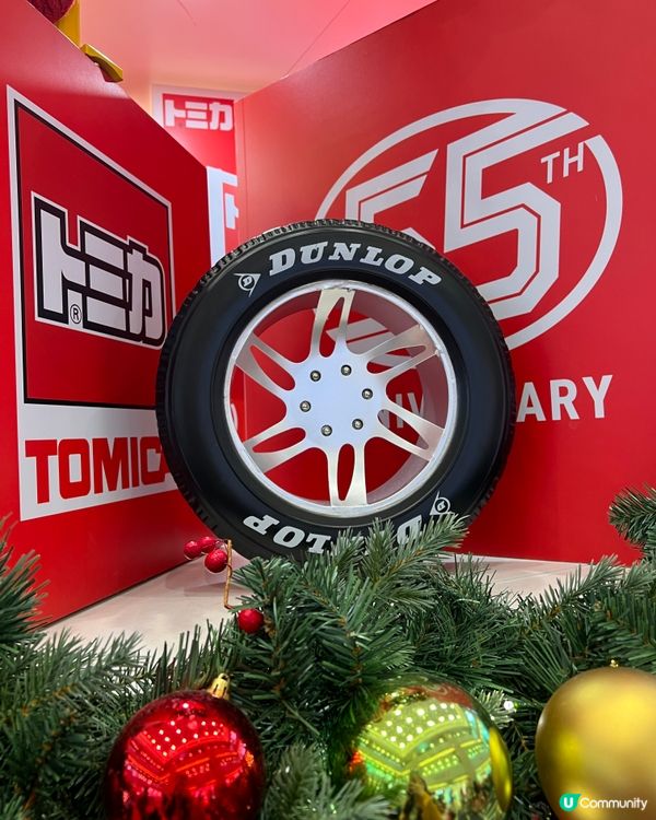 屯門市廣場TOMICA聖誕打卡攻略！📸🎄