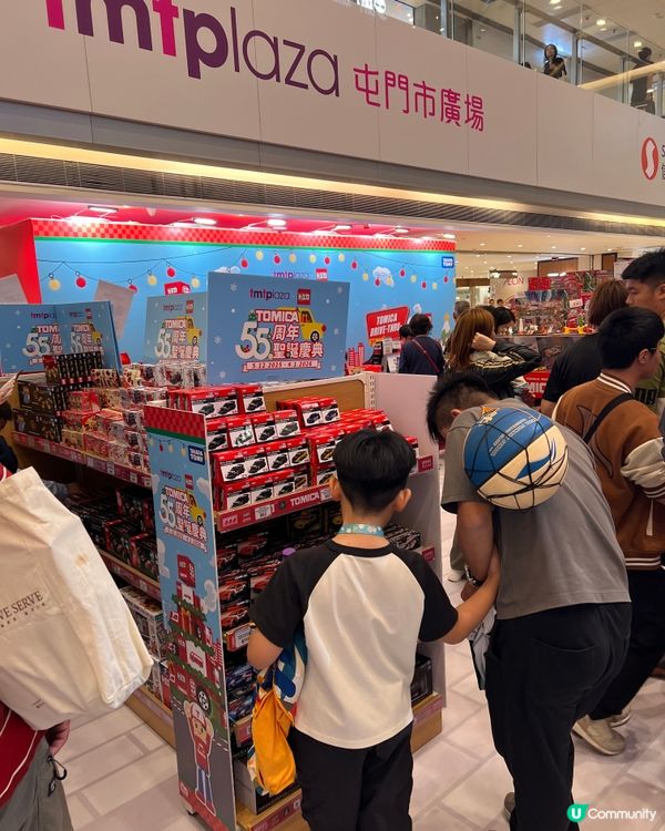 屯門市廣場TOMICA聖誕打卡攻略！📸🎄
