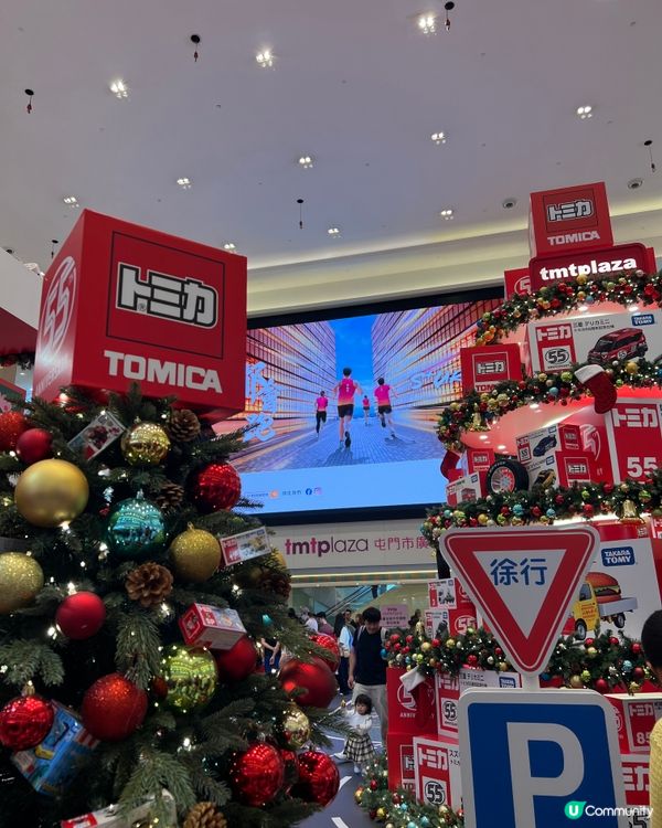 屯門市廣場TOMICA聖誕打卡攻略！📸🎄