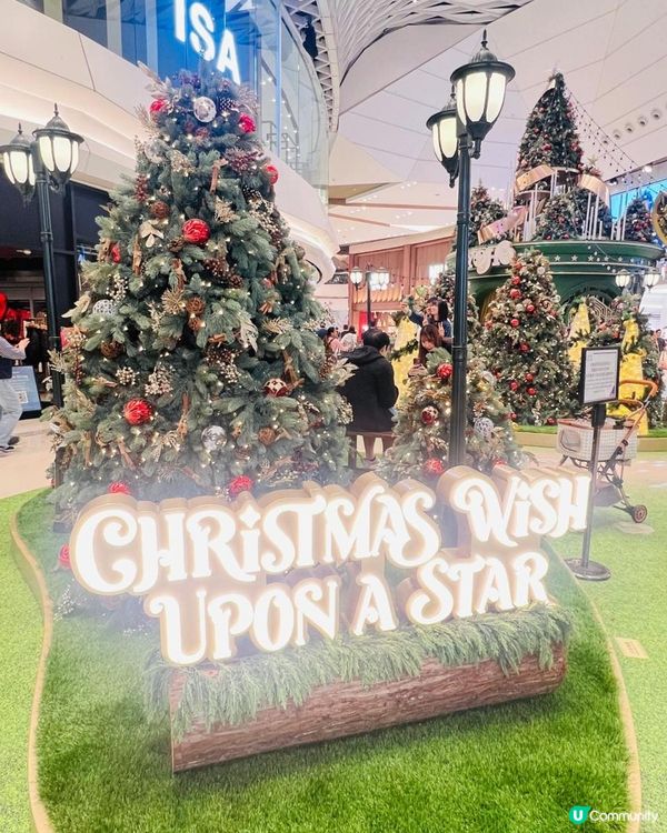 元朗『森』願星光庭園