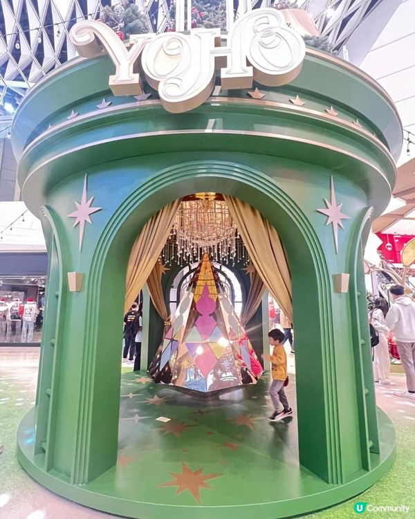 元朗『森』願星光庭園