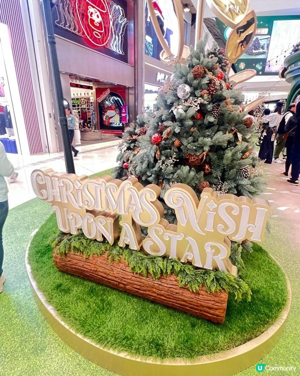 元朗『森』願星光庭園