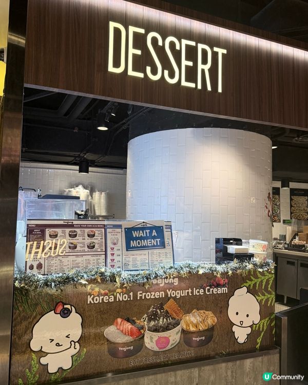 韓國人氣乳酪雪糕🍦！自選配料超正😋！