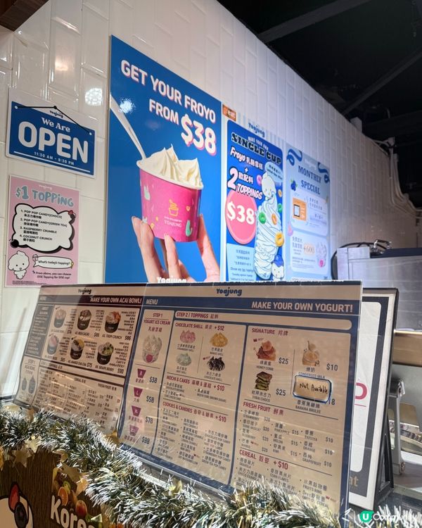 韓國人氣乳酪雪糕🍦！自選配料超正😋！