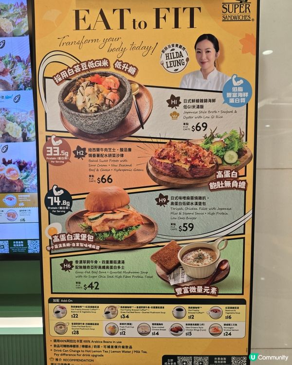 【感謝社群】減肥有望😂 試食低碳餐單真係正😋！