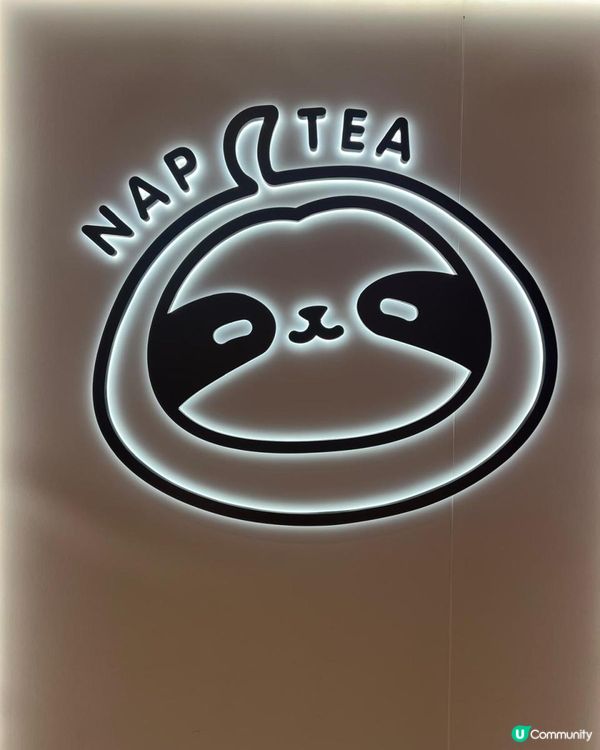 台灣人氣茶飲「再睡5分鐘」