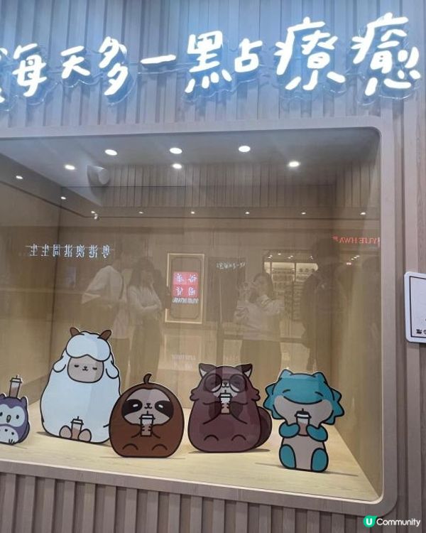 台灣人氣茶飲「再睡5分鐘」