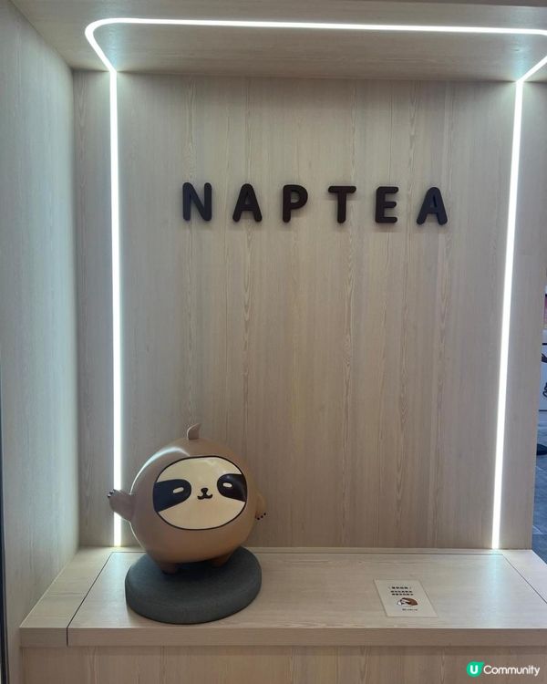 台灣人氣茶飲「再睡5分鐘」