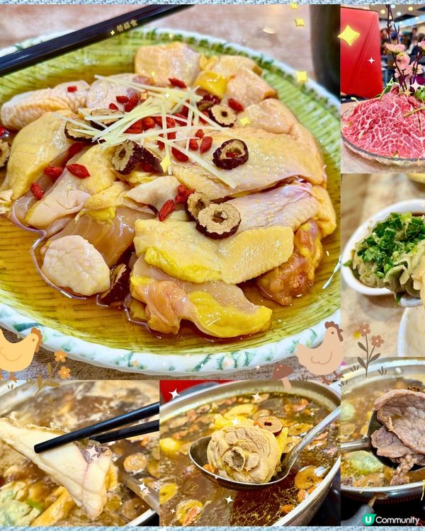 [勞蘇食]大癲花雕醉雞鍋🐤