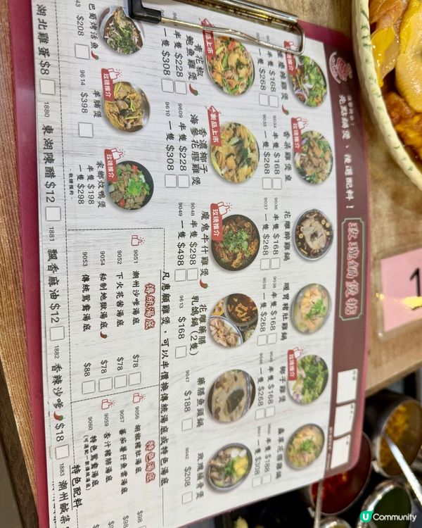 [勞蘇食]大癲花雕醉雞鍋🐤