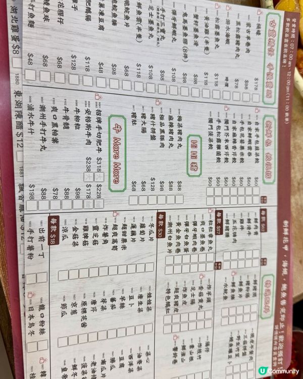 [勞蘇食]大癲花雕醉雞鍋🐤