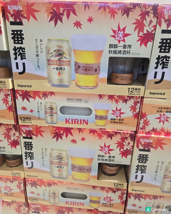 #年尾啤啤佢#優惠 #折扣 #折扣優惠 #免費試用 #著數 ...