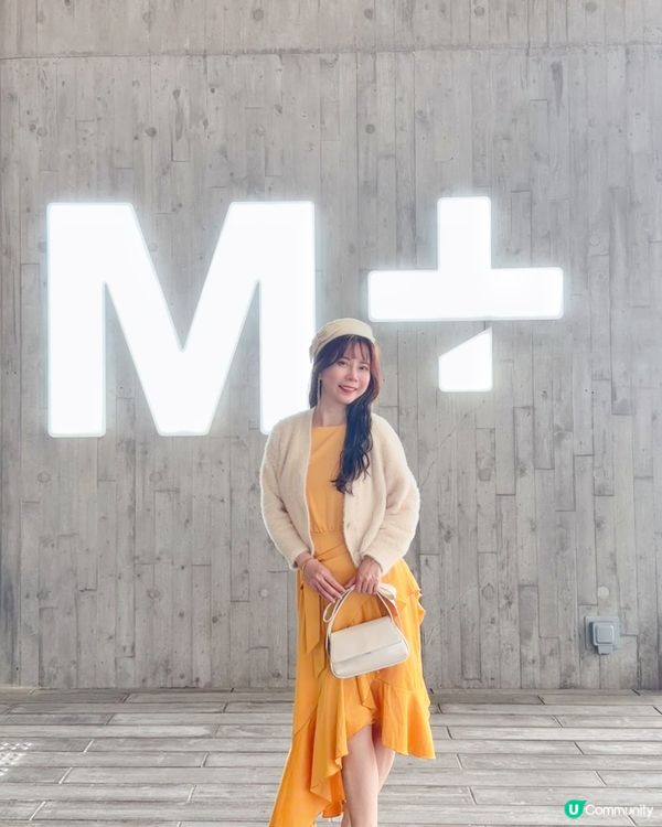 [聖誕提案🎄] 趁Xmas來一場M+藝術遊!最近M+文化博物...