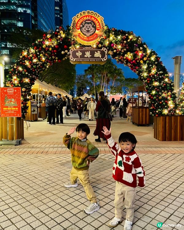 聖誕節2025‼️ 中港城車尾箱聖誕市集✨配閃亮維港景