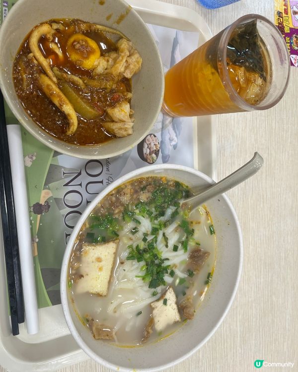 南記粉麵 ～食得好心情好 