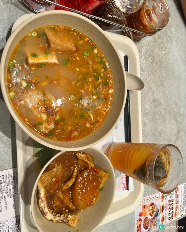 南記粉麵 ～食得好心情好 