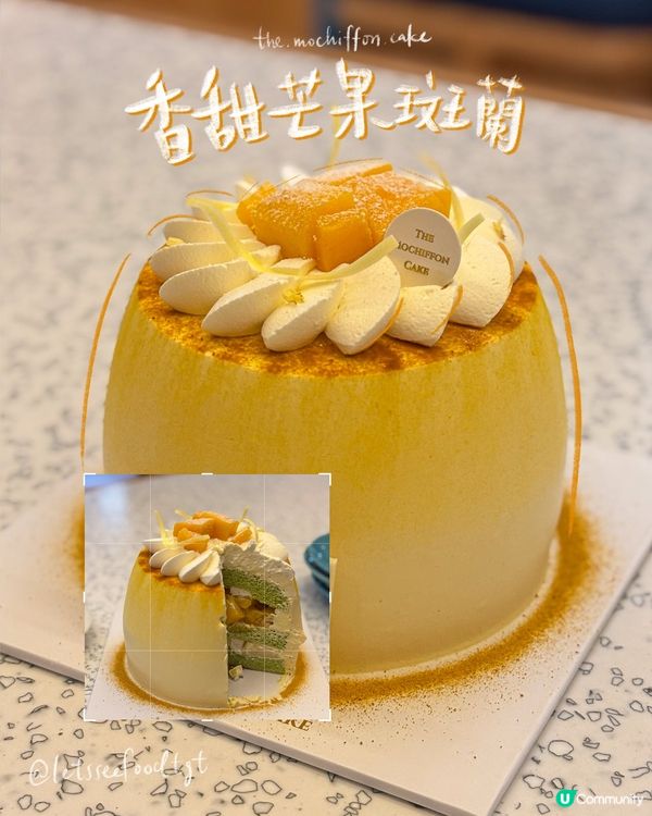 2025好味蛋糕推介！😋🍰