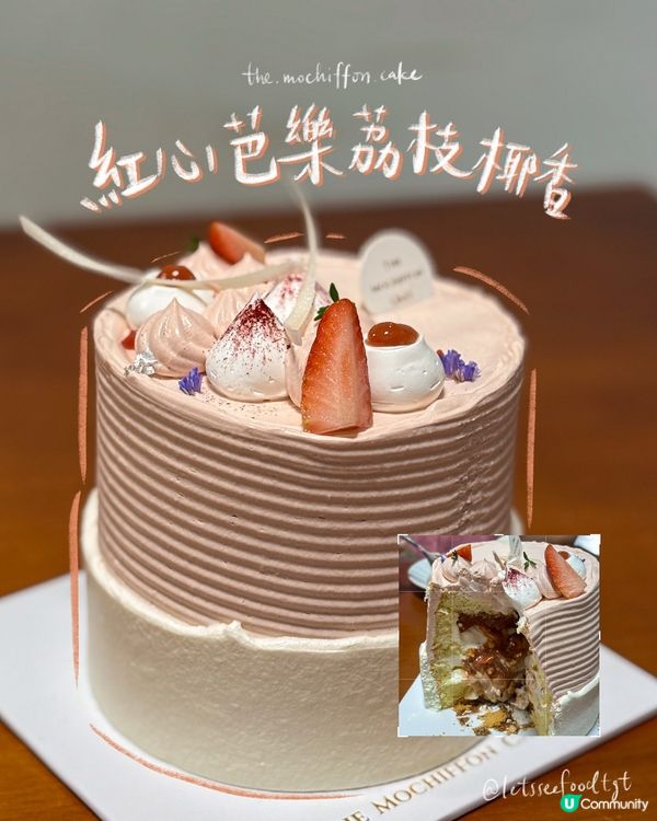 2025好味蛋糕推介！😋🍰