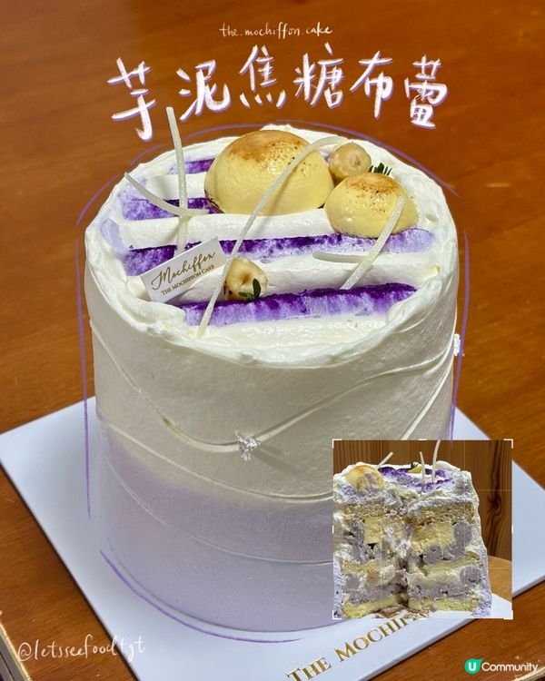2025好味蛋糕推介！😋🍰