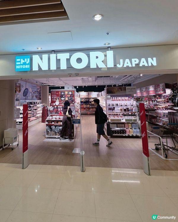 🏠NITORI聖誕年終感謝祭🎄