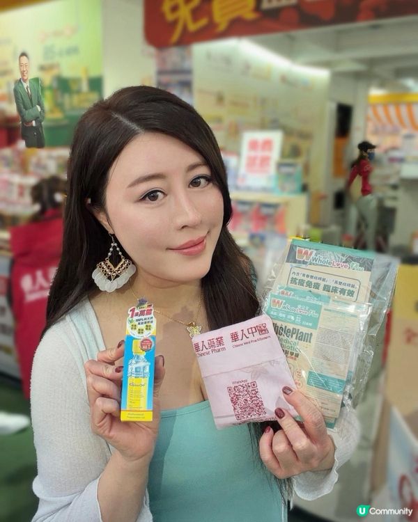 工展會華人藥業攤位有免費血管檢測同全年最抵優惠，囤貨好時機😍