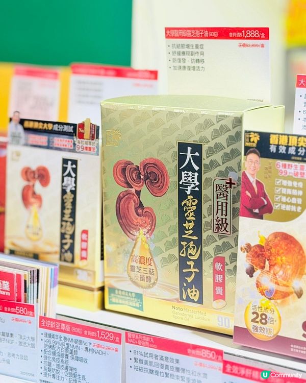 工展會華人藥業攤位有免費血管檢測同全年最抵優惠，囤貨好時機😍