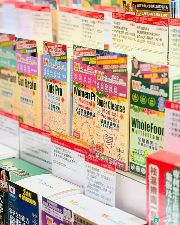 工展會華人藥業攤位有免費血管檢測同全年最抵優惠，囤貨好時機😍