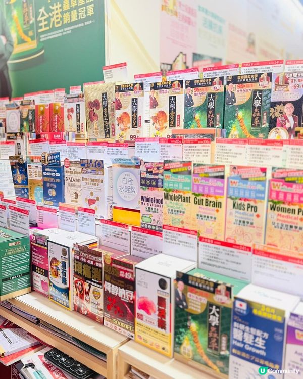工展會華人藥業攤位有免費血管檢測同全年最抵優惠，囤貨好時機😍