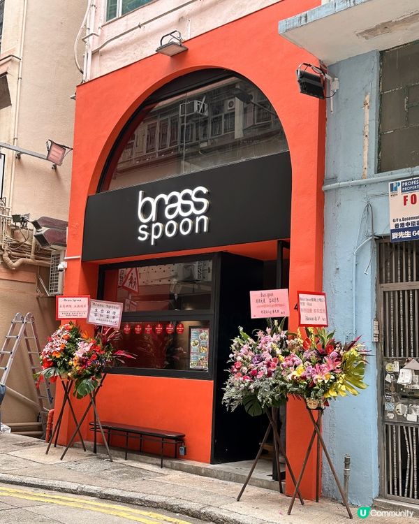 連續8年榮獲米芝蓮推介喺灣仔月街好有人氣嘅Pho店🇻🇳Bra...