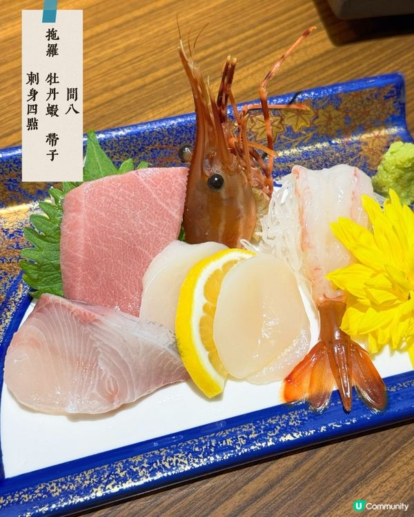 香港最好味壽喜燒專門店