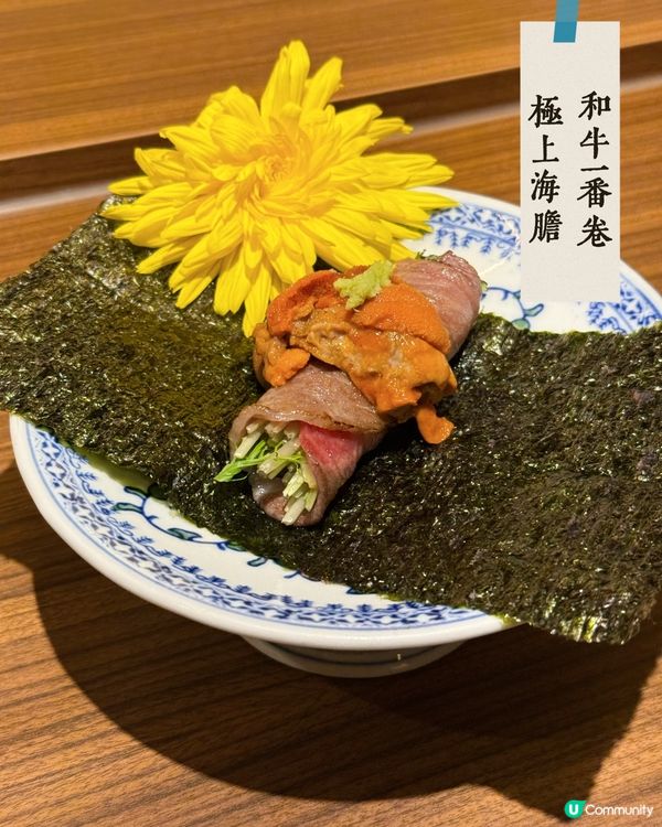 香港最好味壽喜燒專門店