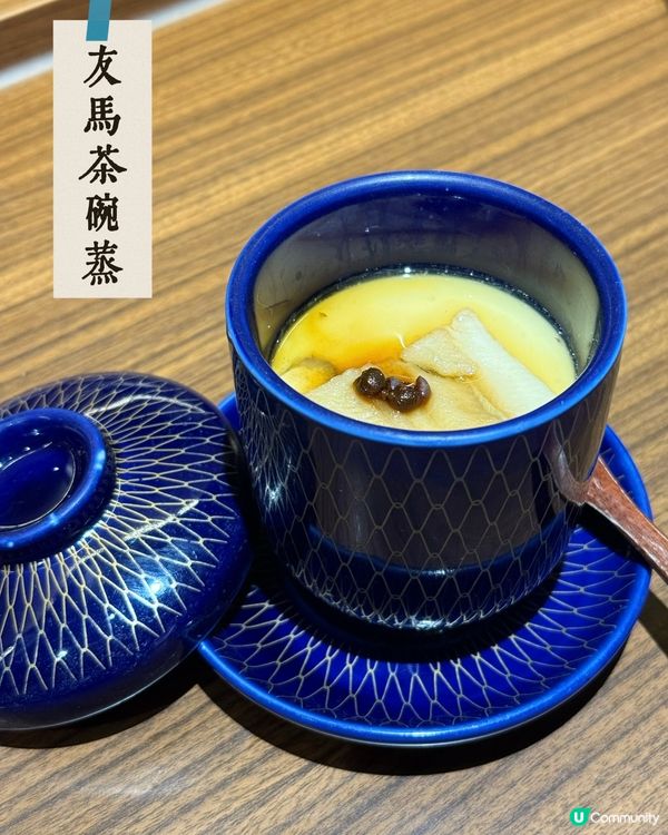 香港最好味壽喜燒專門店