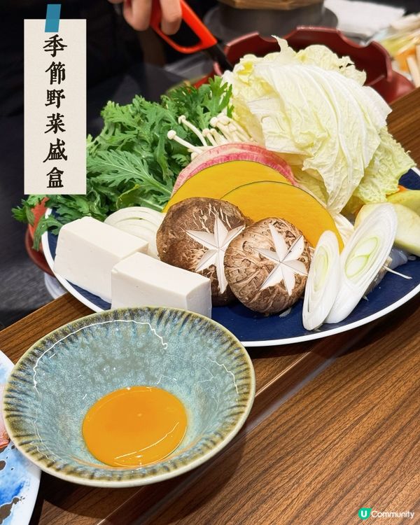 香港最好味壽喜燒專門店