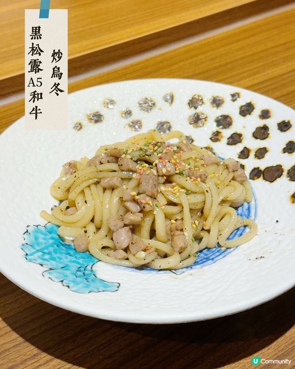 香港最好味壽喜燒專門店