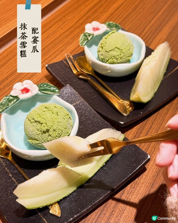 香港最好味壽喜燒專門店