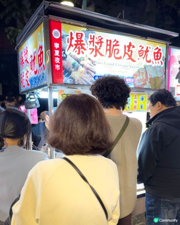 台灣夜市必食！脆皮魷魚包青瓜