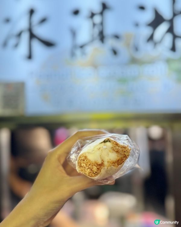 夜市掃街必食！花生捲冰淇淋🤤 甜到入心！