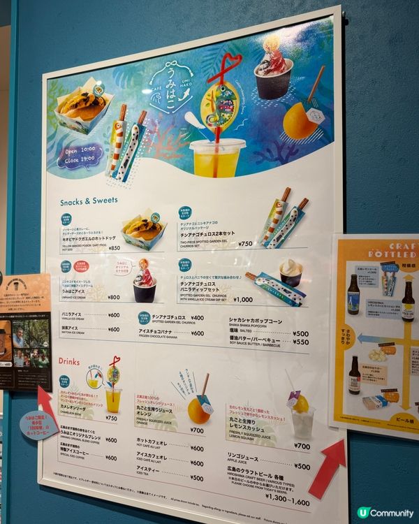 🐟🐠 廣島最新景點：Aqua Alive Museum水族館