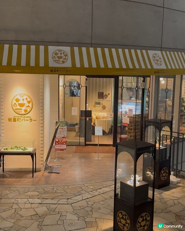 廣島 Pacela 商場：12月聖誕氣氛滿滿 🎄