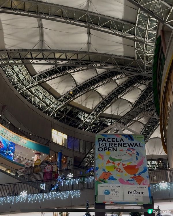 廣島 Pacela 商場：12月聖誕氣氛滿滿 🎄