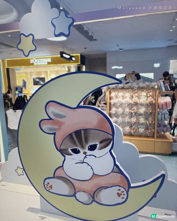 Mofusand 主題期間限定店登陸尖沙咀